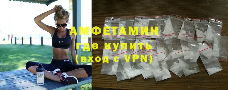 Amphetamine VHQ Байкальск