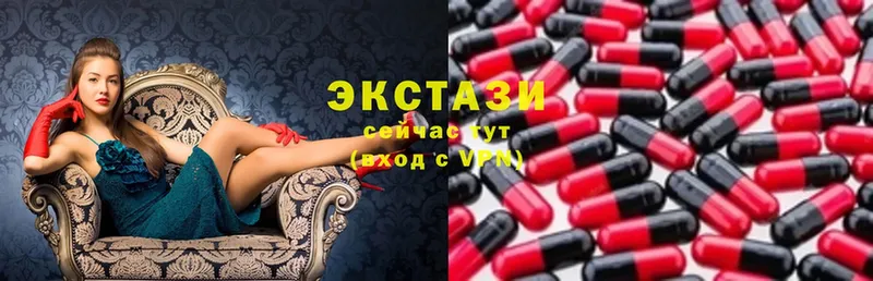 Ecstasy 300 mg  где купить   Байкальск 