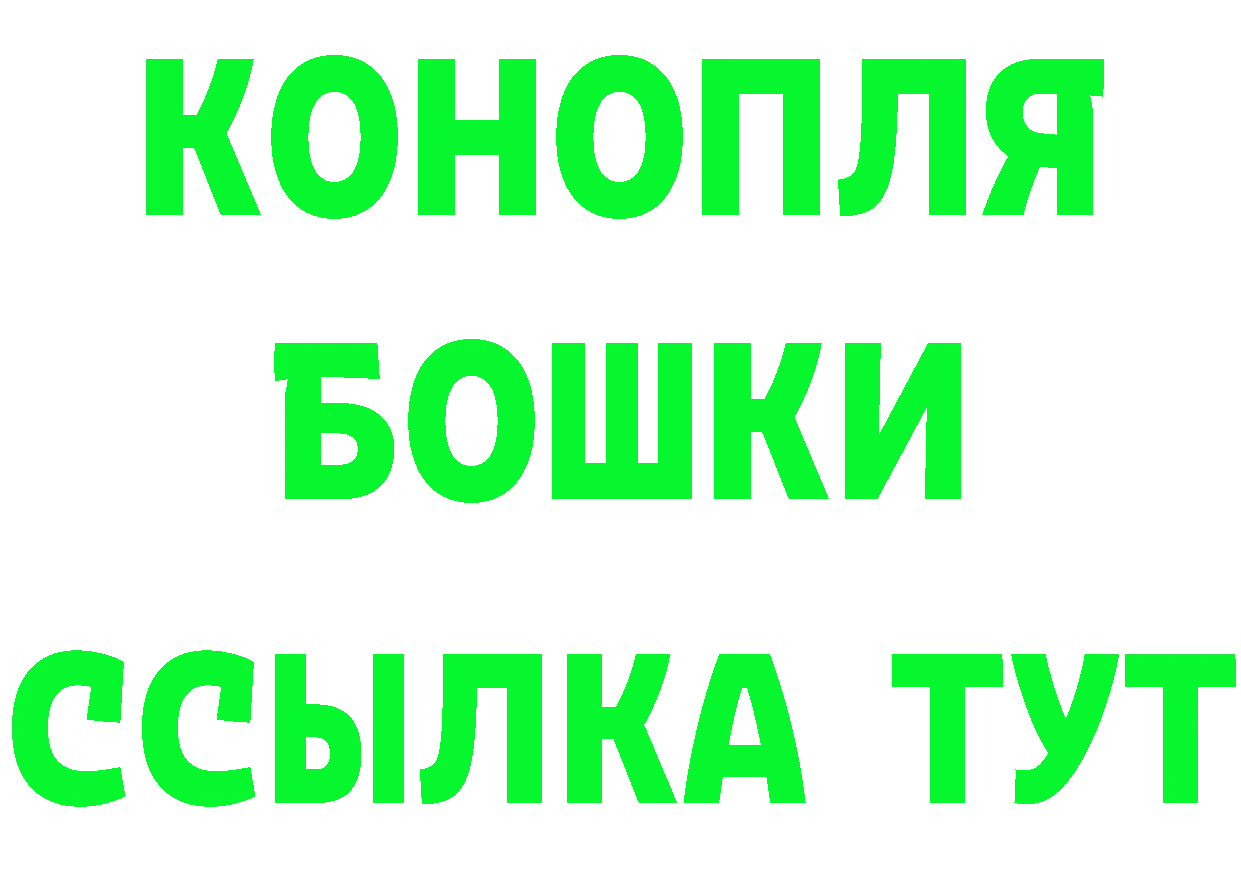 Что такое наркотики это телеграм Байкальск