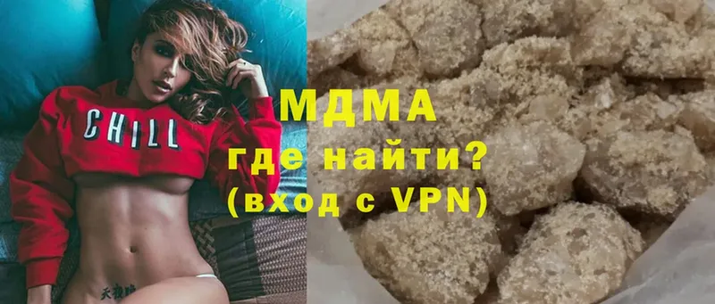 MDMA кристаллы  Байкальск 